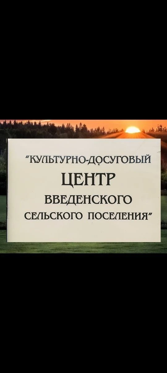 Дуниловский Дом культуры
