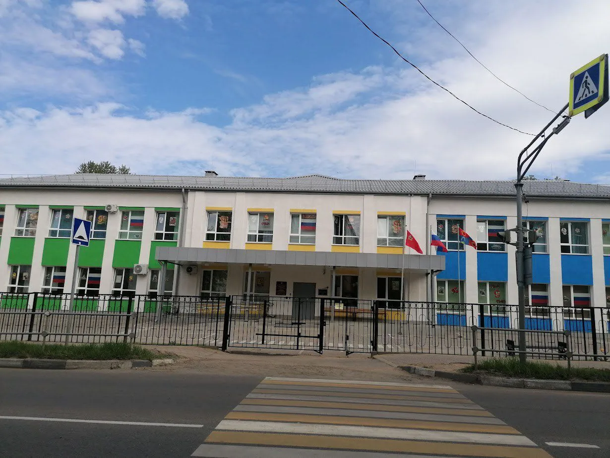 Новости-Школа №8 с ОВЗ, Балашиха