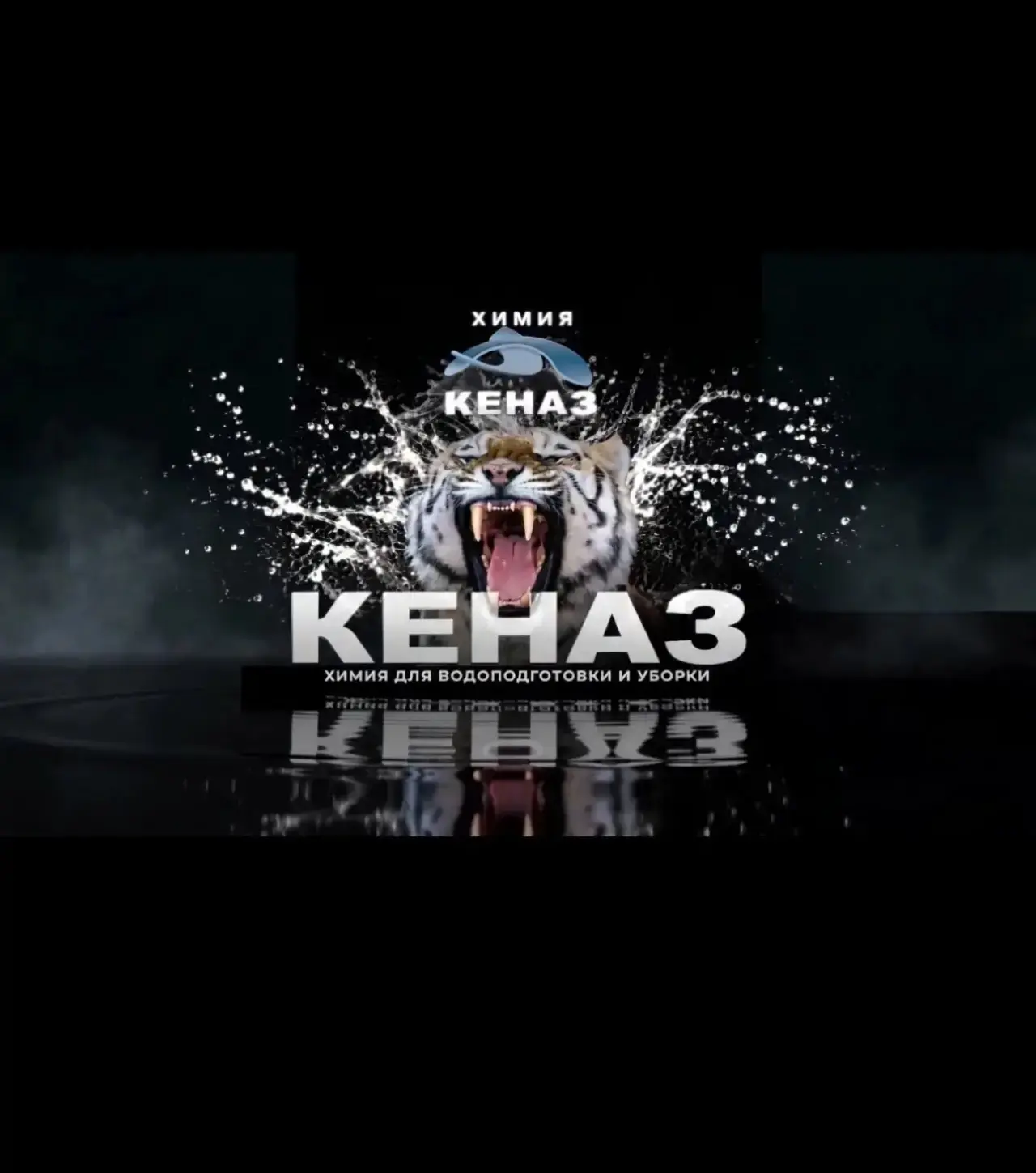 КЕНАЗ — канал в мессенджере MAX