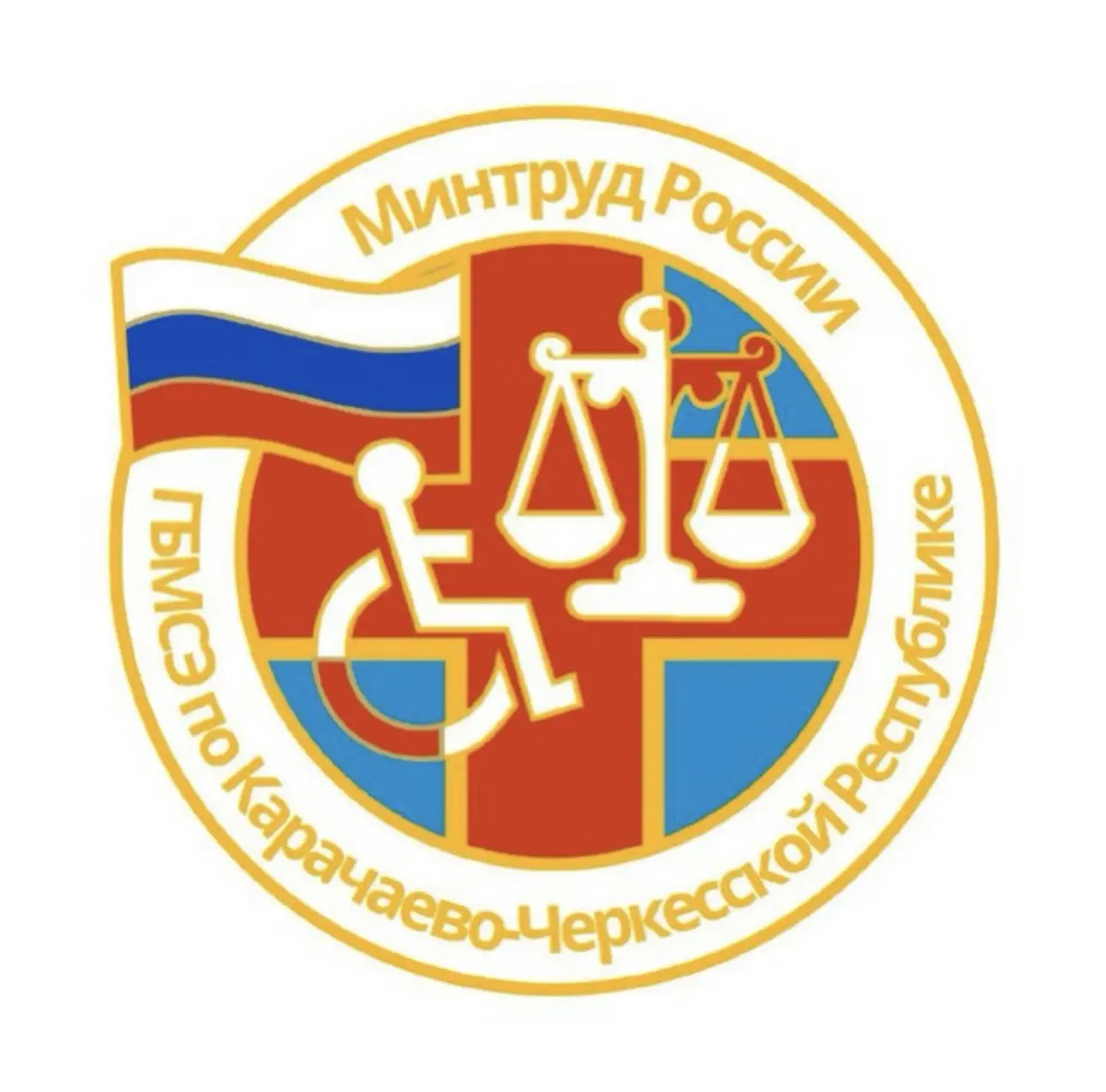 ФКУ "ГБ МСЭ по Карачаево-Черкесской Республике" Минтруда России — канал в мессенджере MAX