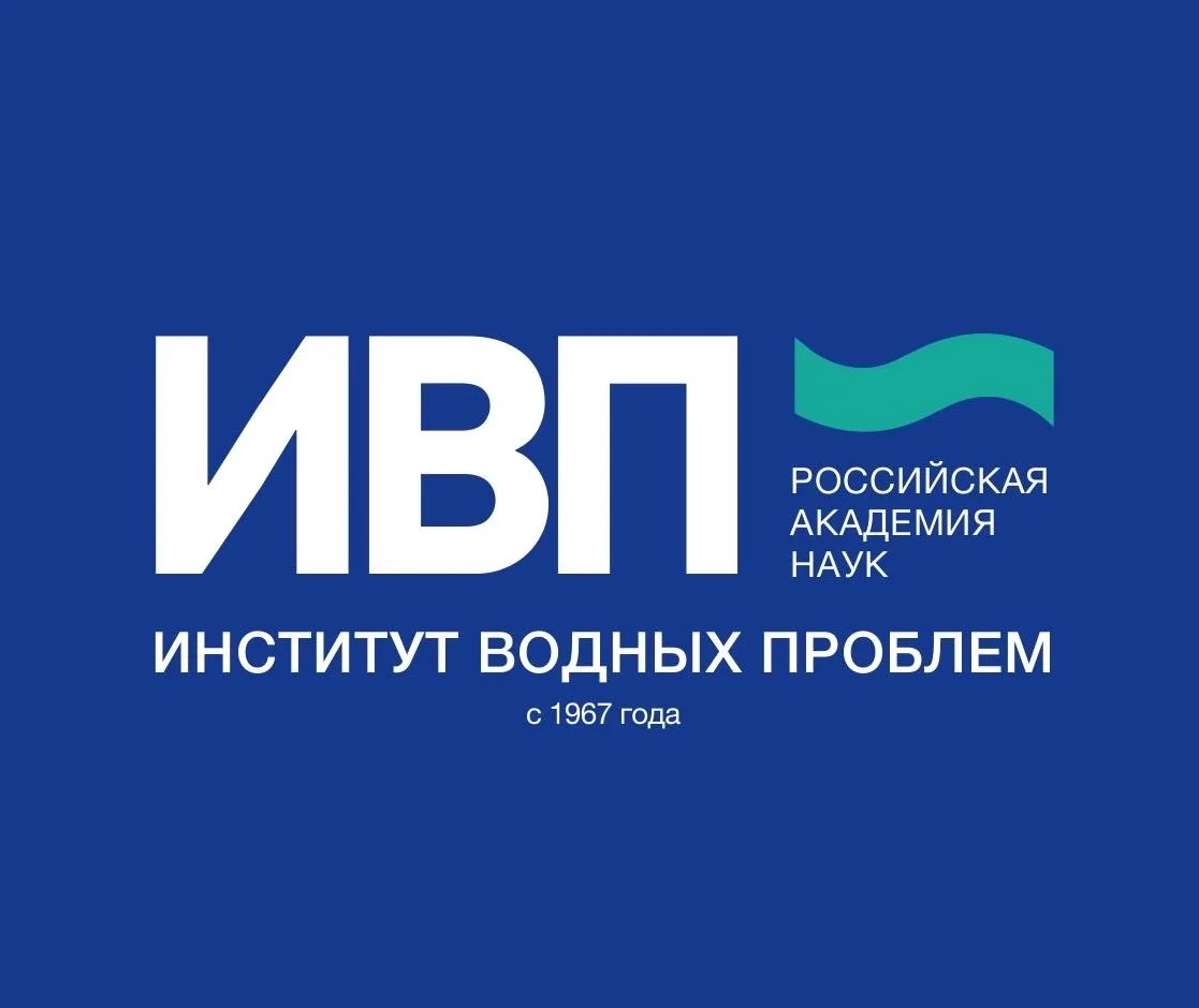 Институт водных проблем РАН — канал в мессенджере MAX