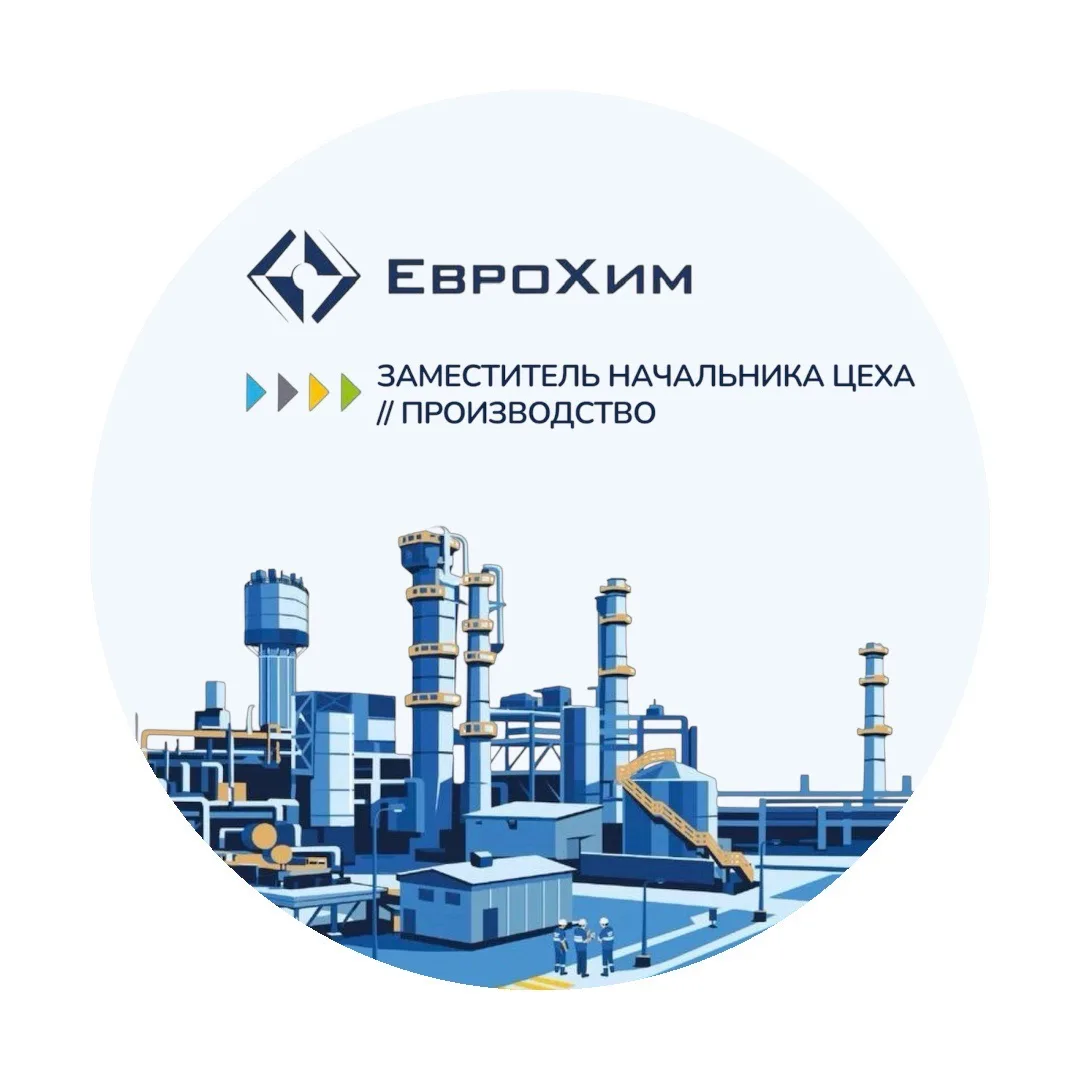 Логотип канала