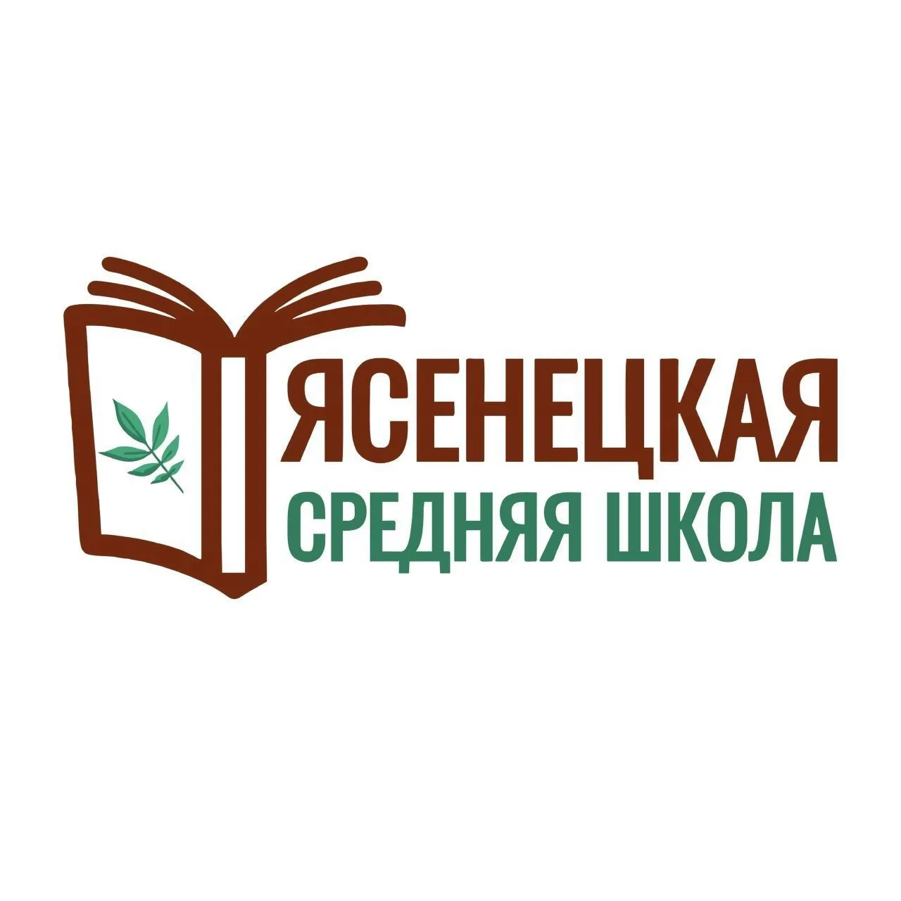 МБОУ Ясенецкая СШ — канал в мессенджере MAX