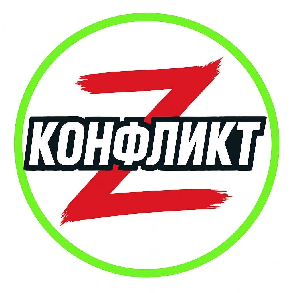 НОВОСТИ — канал в мессенджере MAX