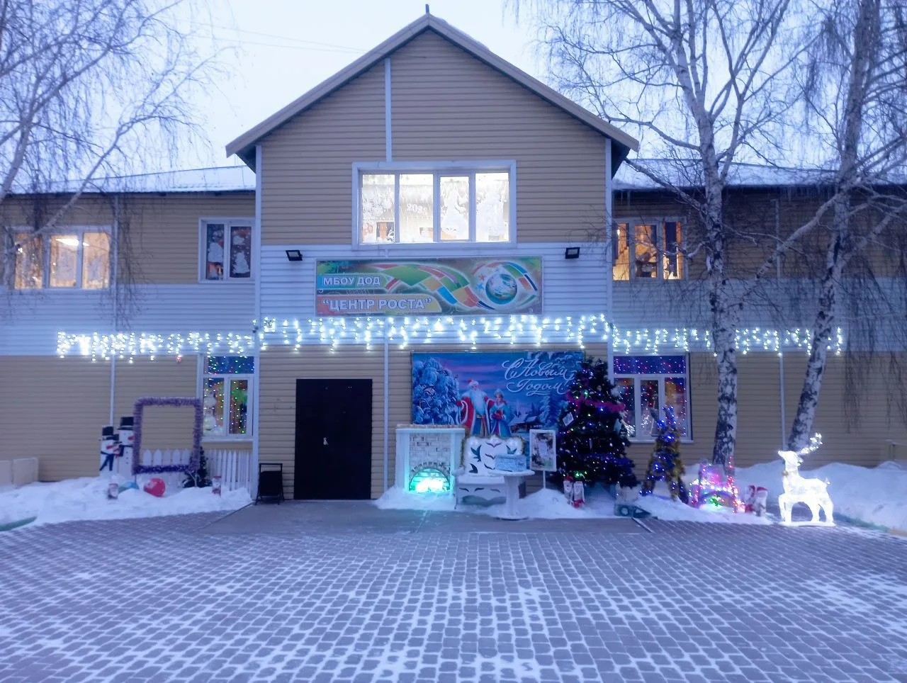 Канал Центра роста