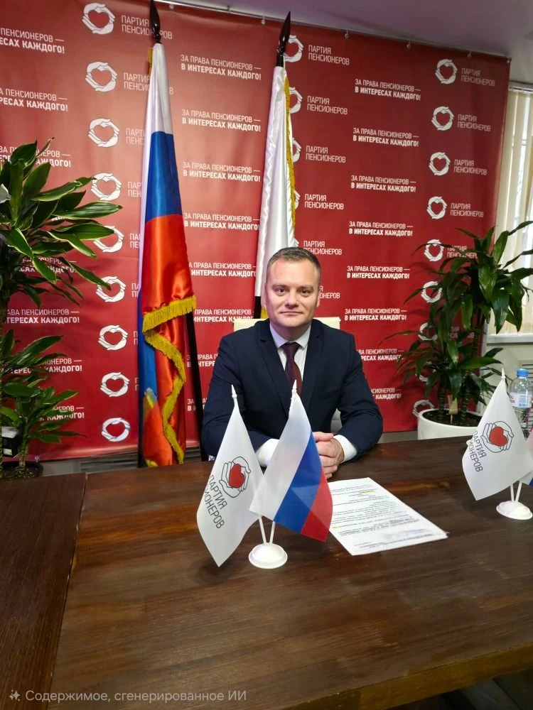 Логотип канала