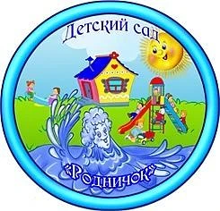 МБДОУ "Детский сад" с.Соузга"