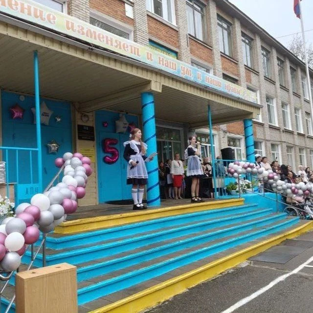 МОУ СОШ №5 г.Комсомольска-на-Амуре — канал в мессенджере MAX