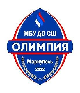МБУ ДО СШ "ОЛИМПИЯ" — канал в мессенджере MAX