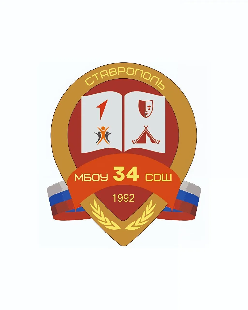 МБОУ СОШ №34 г.Ставрополя — канал в мессенджере MAX