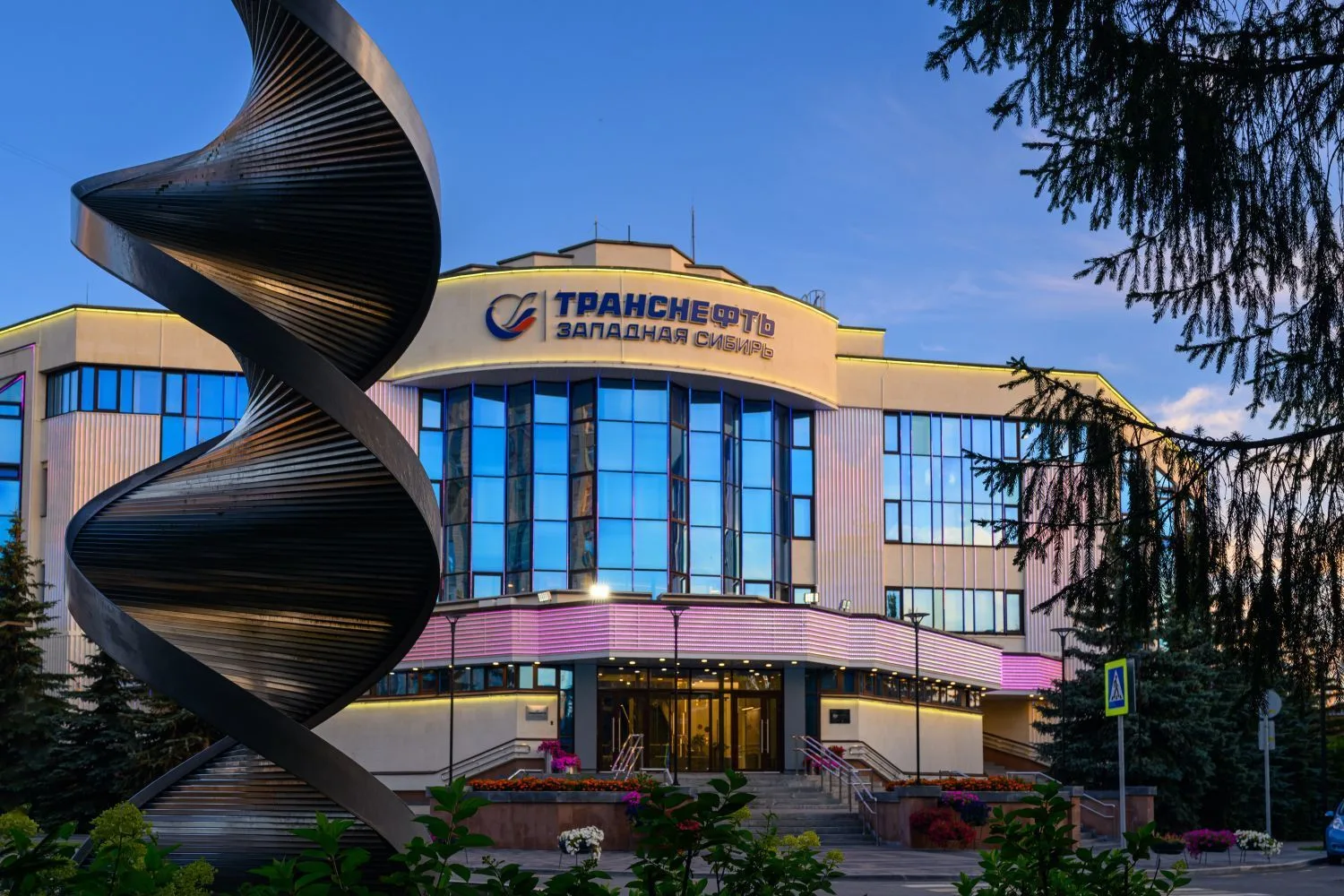 Транснефть – Западная Сибирь