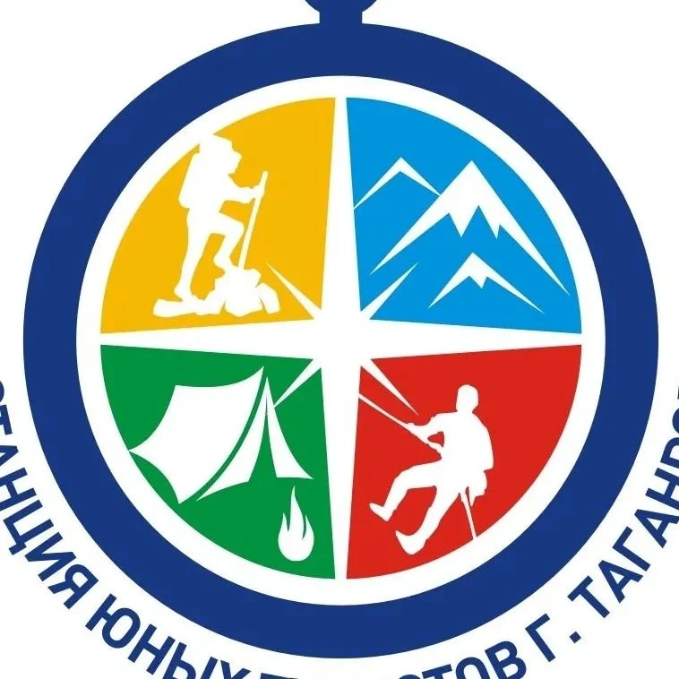 МБУ ДО СЮТур г.Таганрог