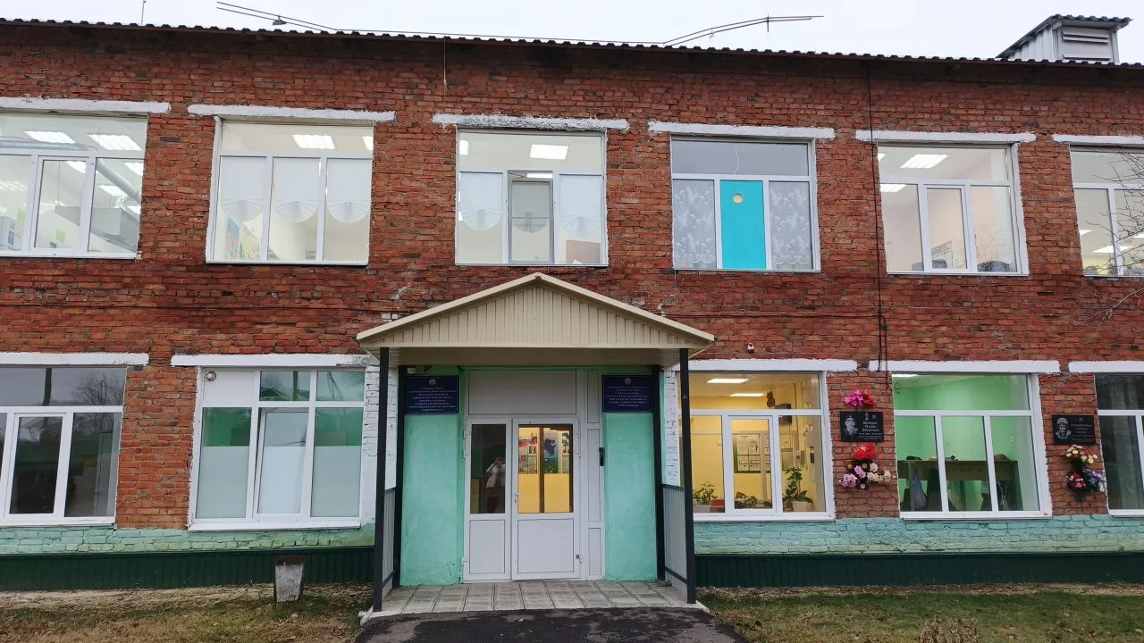 МОБУ ООШ д. Кургатово