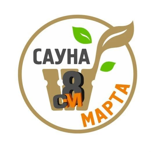 Сауна-8-Марта_Липецк