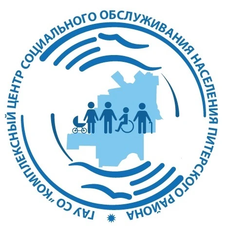 КЦСОН Питерского района