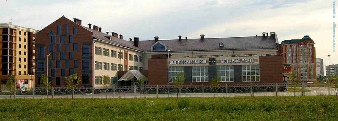 МАОУ "Лицей №121" Советского района города Казани