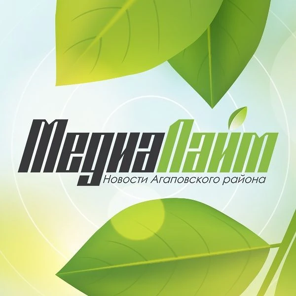МедиаЛайм • Агаповка