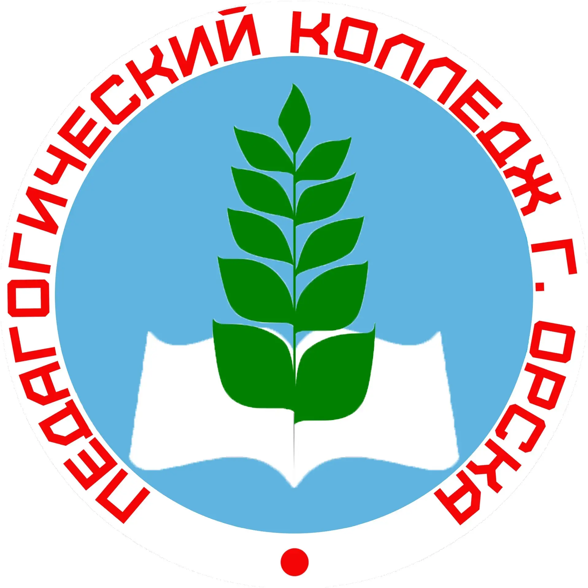Канал ГАПОУ "Педколледж" г. Орска