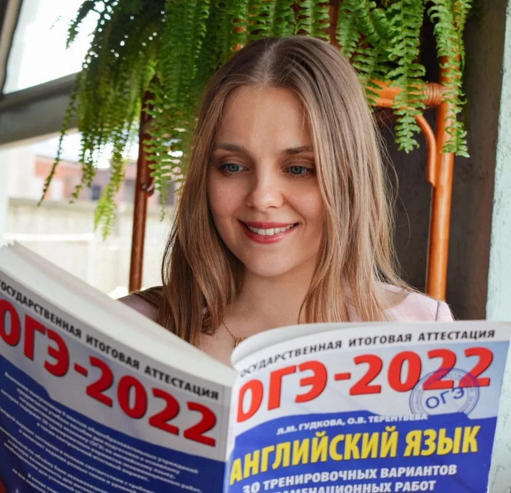 Английский EXAMS | ЕГЭ | ОГЭ | ВПР | МЕЖДУНАРОДНЫЕ ЭКЗАМЕНЫ — канал в мессенджере MAX