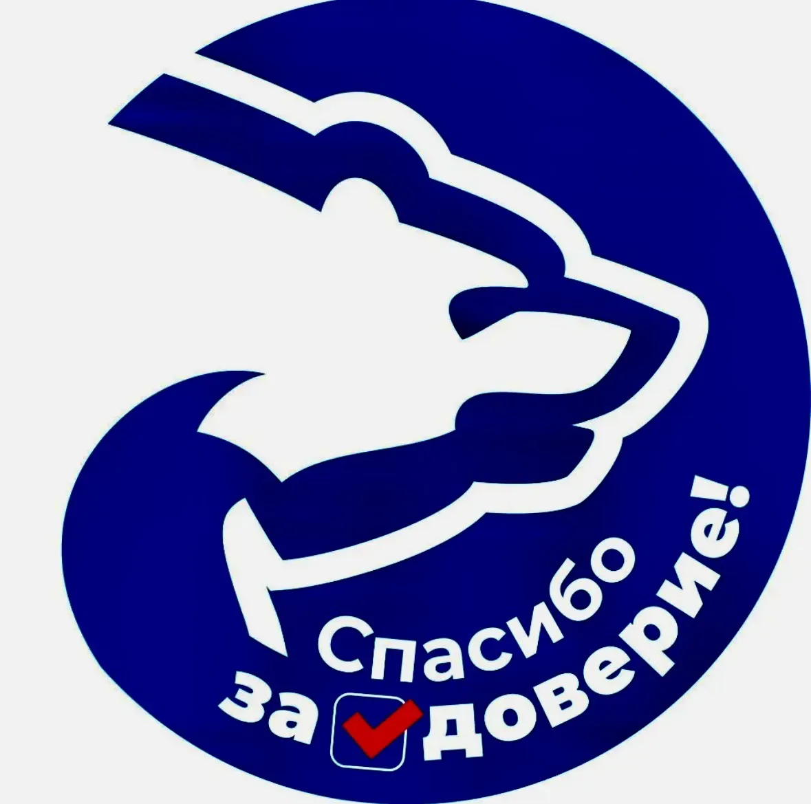 Единая Россия Сахалинская область — канал в мессенджере MAX