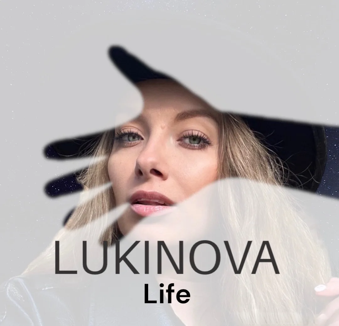LUKINOVA LIFE — канал в мессенджере MAX
