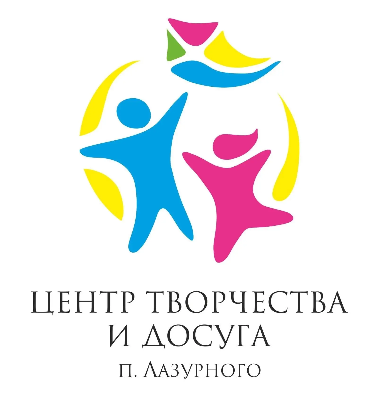 МБУК "ЦТД пос.Лазурного"