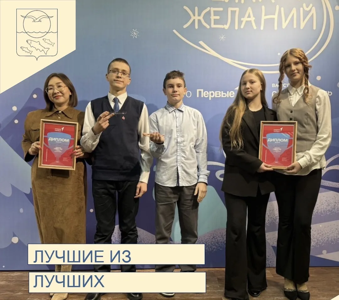 Управление образования Администрации Ольского МО