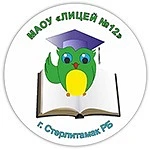 МАОУ «Лицей №12» г. Стерлитамак — канал в мессенджере MAX