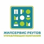 УК «ЖИЛСЕРВИС РЕУТОВ»