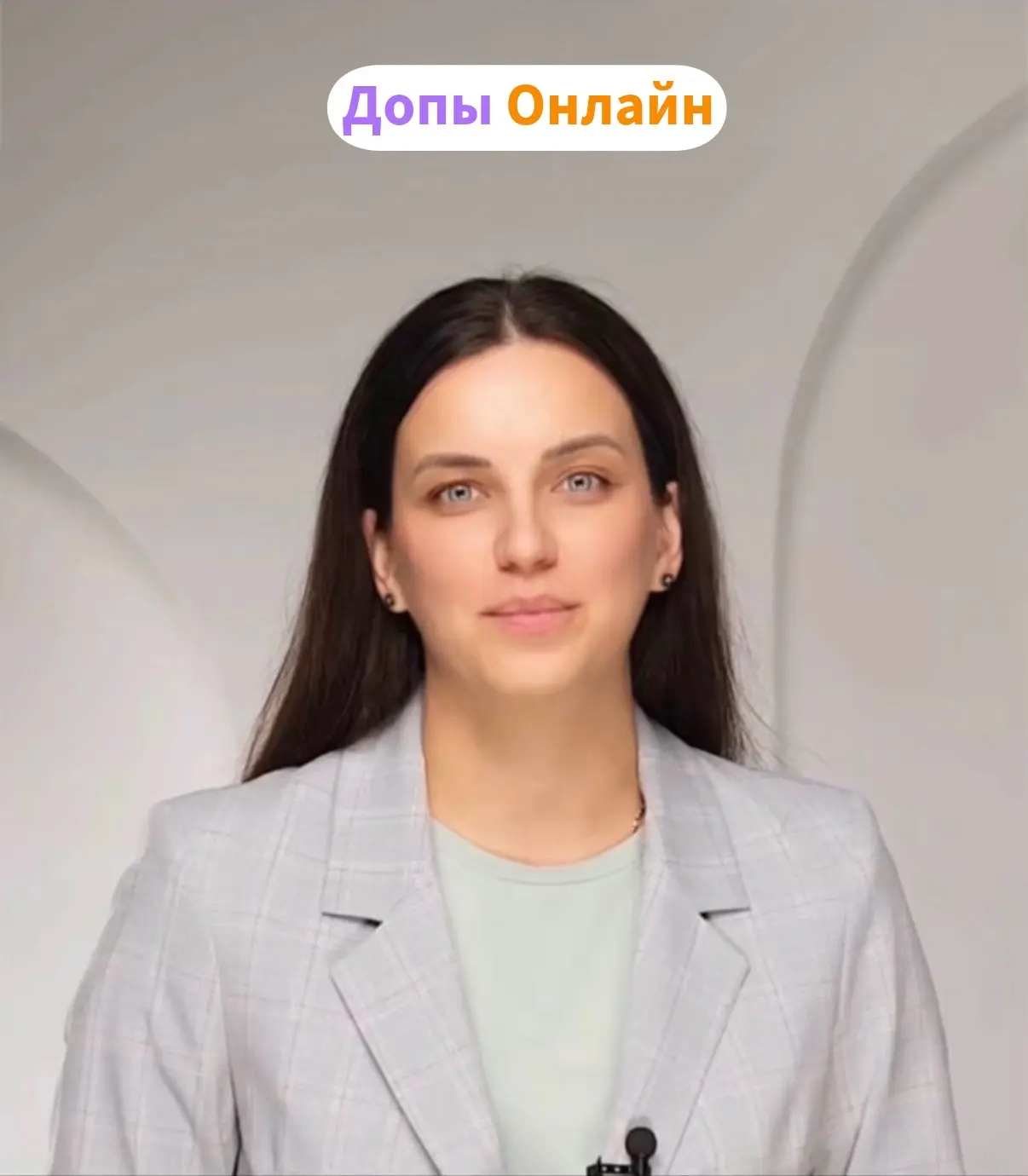 Английский язык с Дарьей — канал в мессенджере MAX