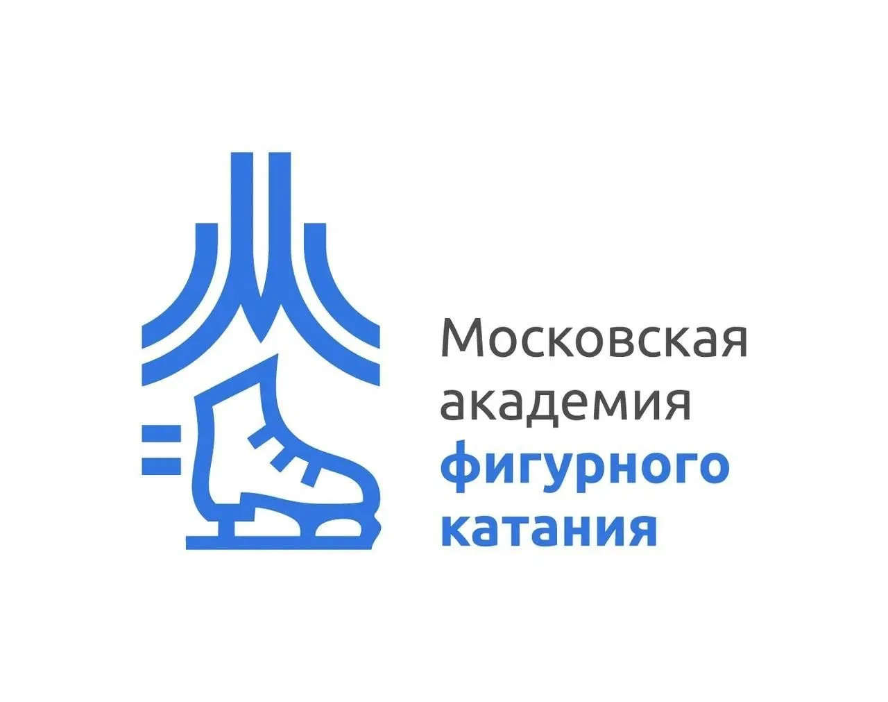 Московская академия фигурного катания на коньках — канал в мессенджере MAX