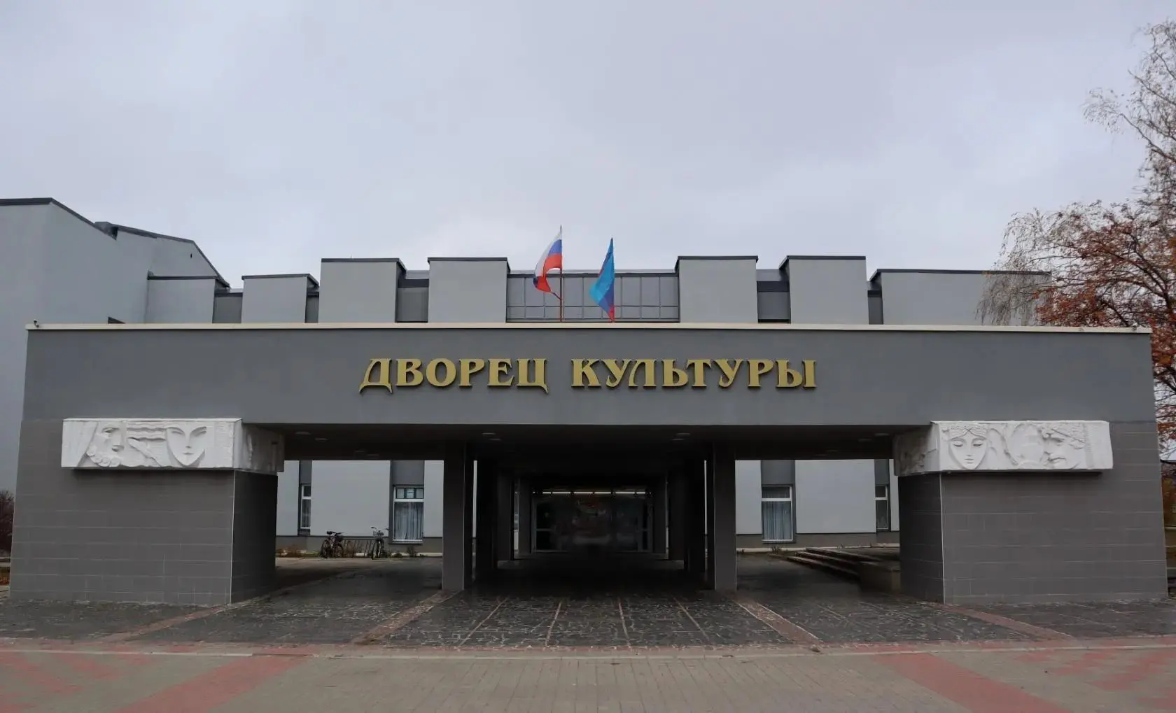 МБУ "ДК им. Свердлова"