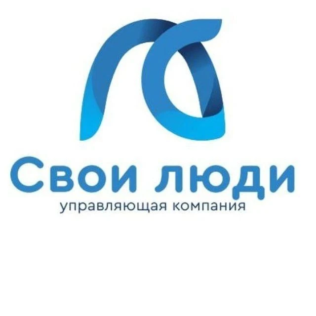 УК Свои люди — канал в мессенджере MAX