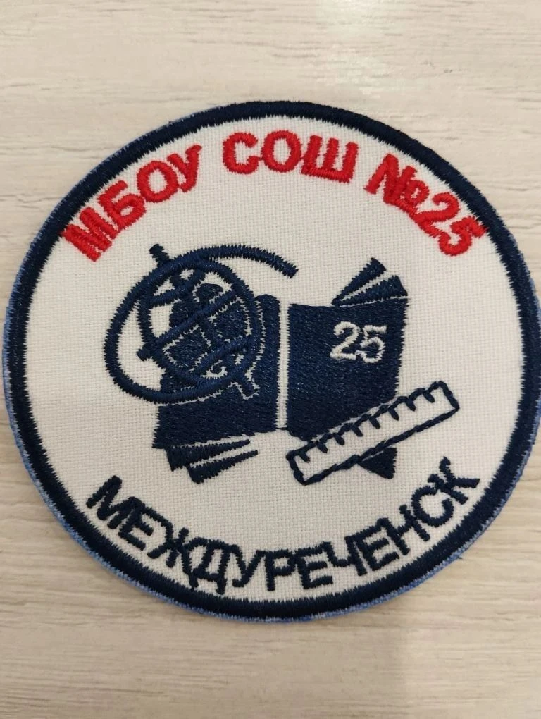 МБОУ СОШ25 МЕЖДУРЕЧЕНСК — канал в мессенджере MAX
