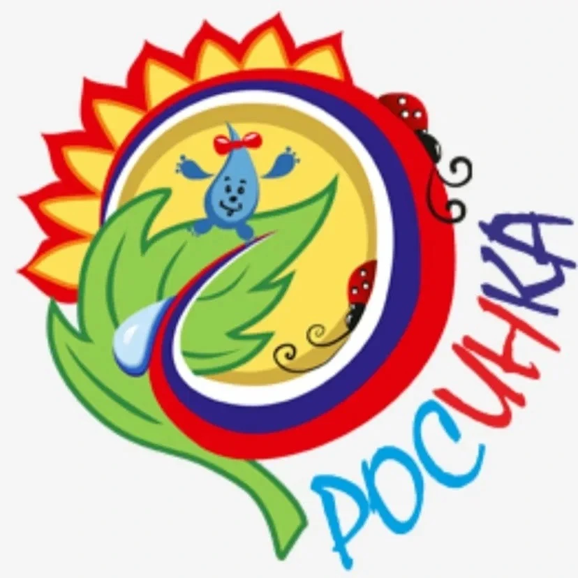 Детский сад № 28 «Росинка»