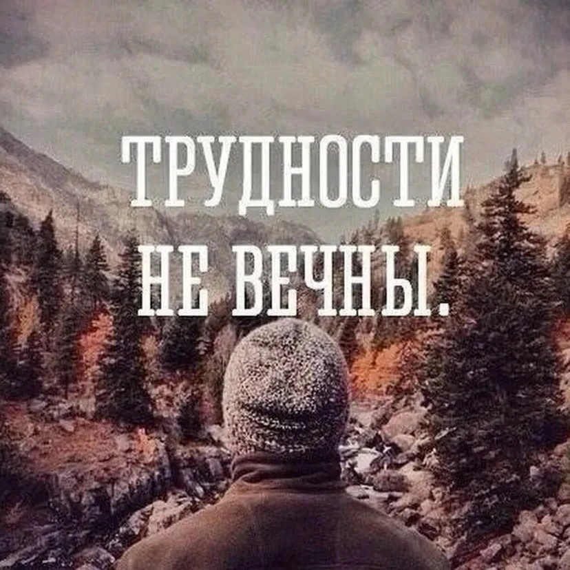 Цитаты для души — канал в мессенджере MAX