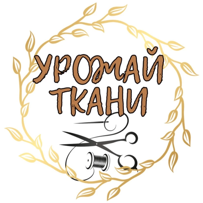 Урожай ткани в Спб