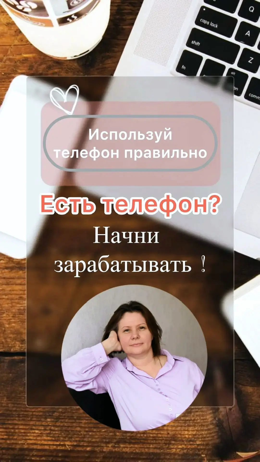 ПУТЬ К УСПЕХУ АТОМИ
