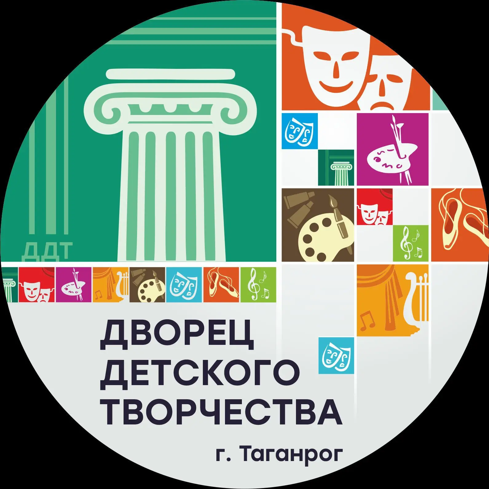 МАУ ДО Дворец детского творчества г. Таганрог — канал в мессенджере MAX