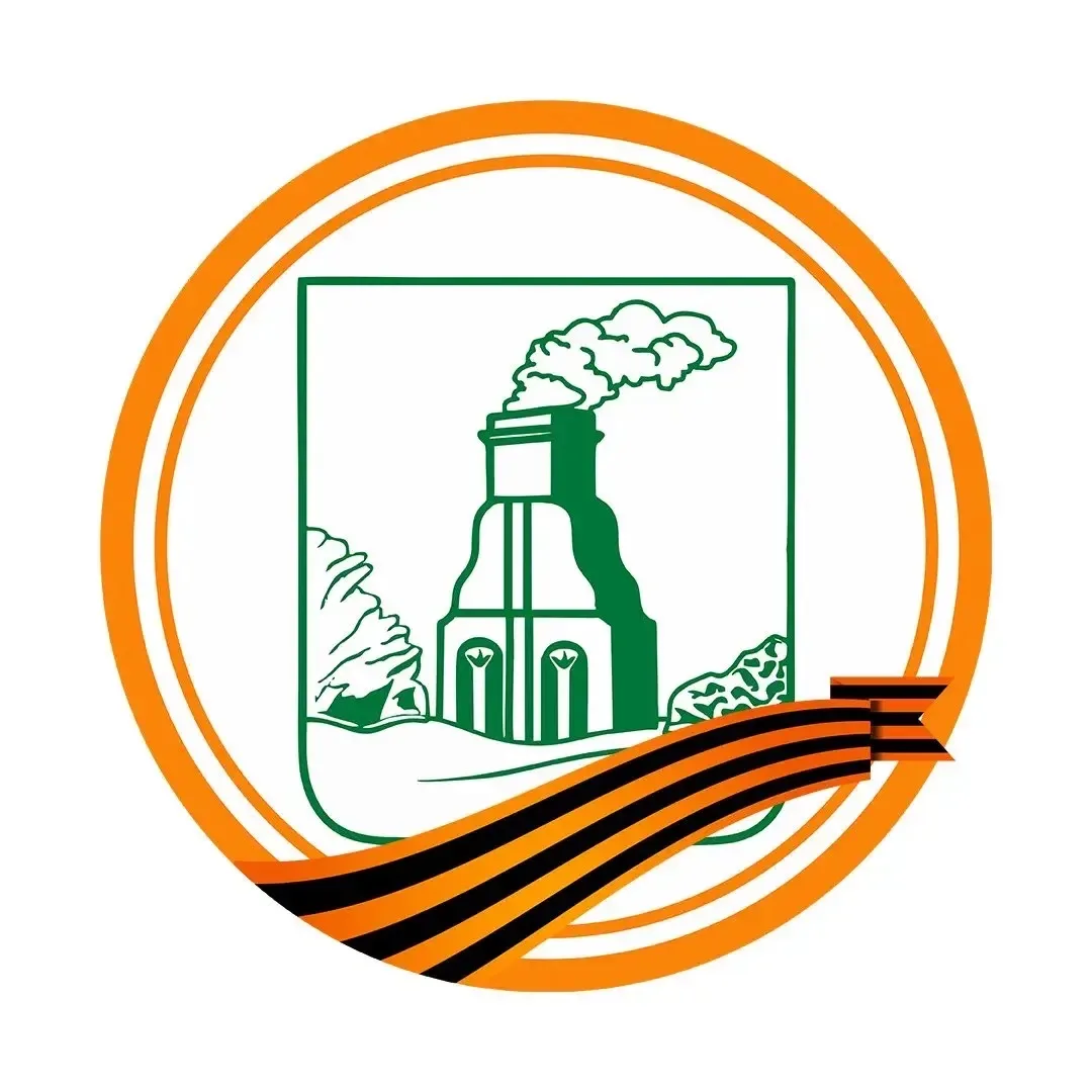 Барнаул