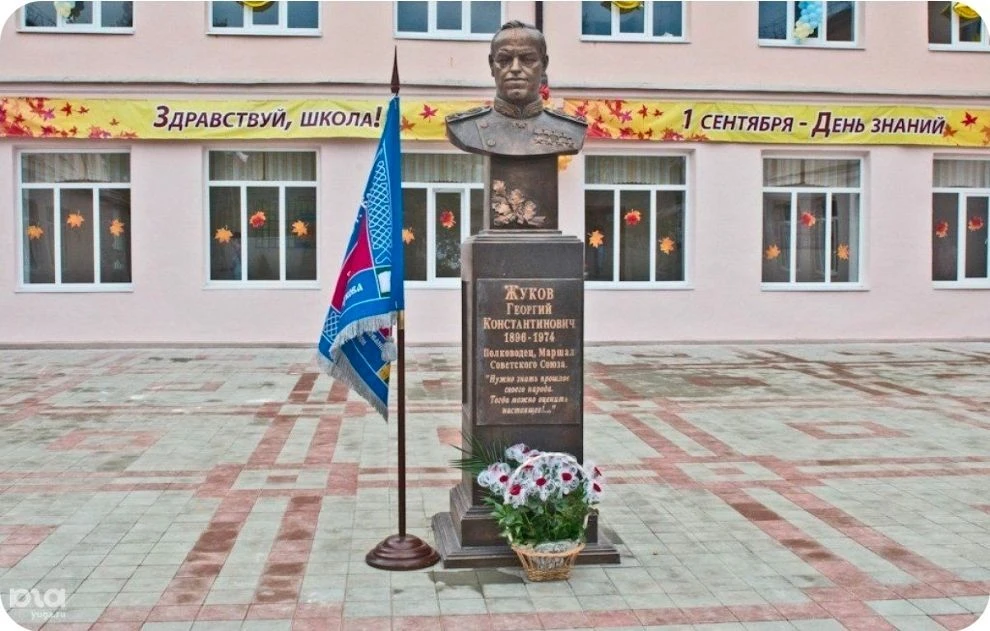 МБОУ СОШ №3 г. Крымск