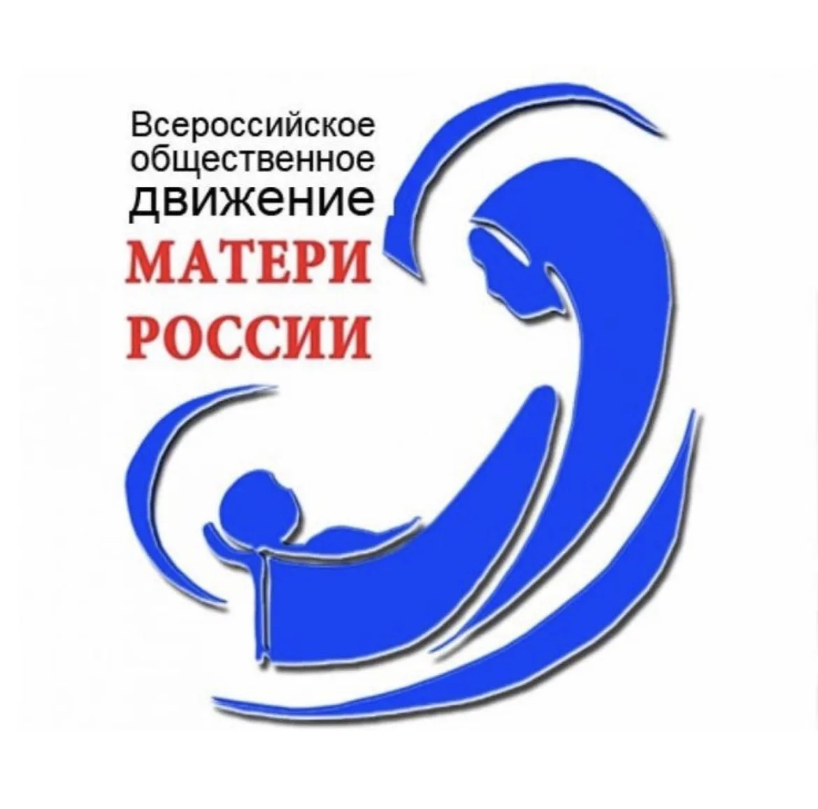 МАТЕРИ РОССИИ | НОВОСИБИРСКАЯ ОБЛАСТЬ — канал в мессенджере MAX