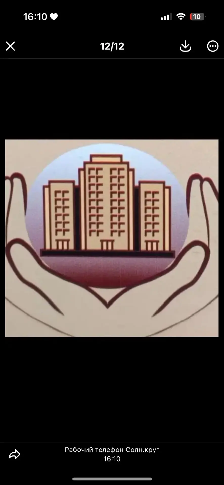 Управляющая компания "Панорама СК"