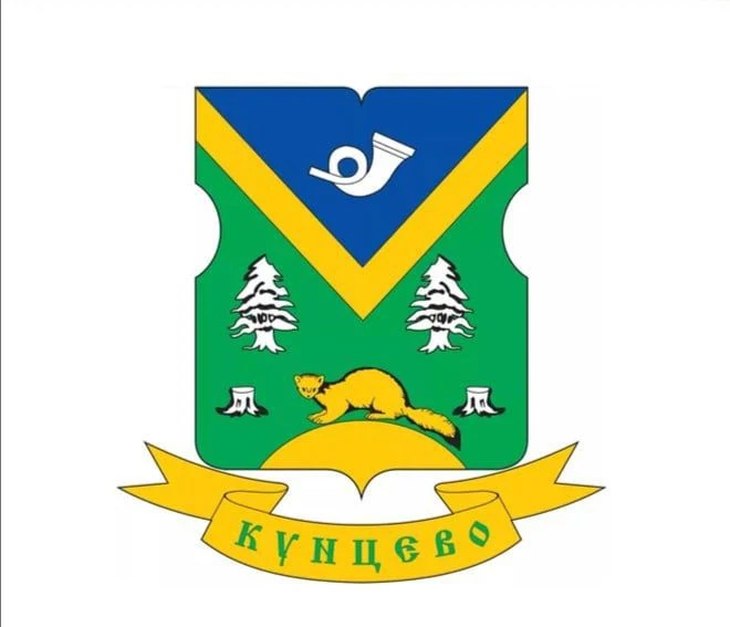 Крылатское | Кунцево