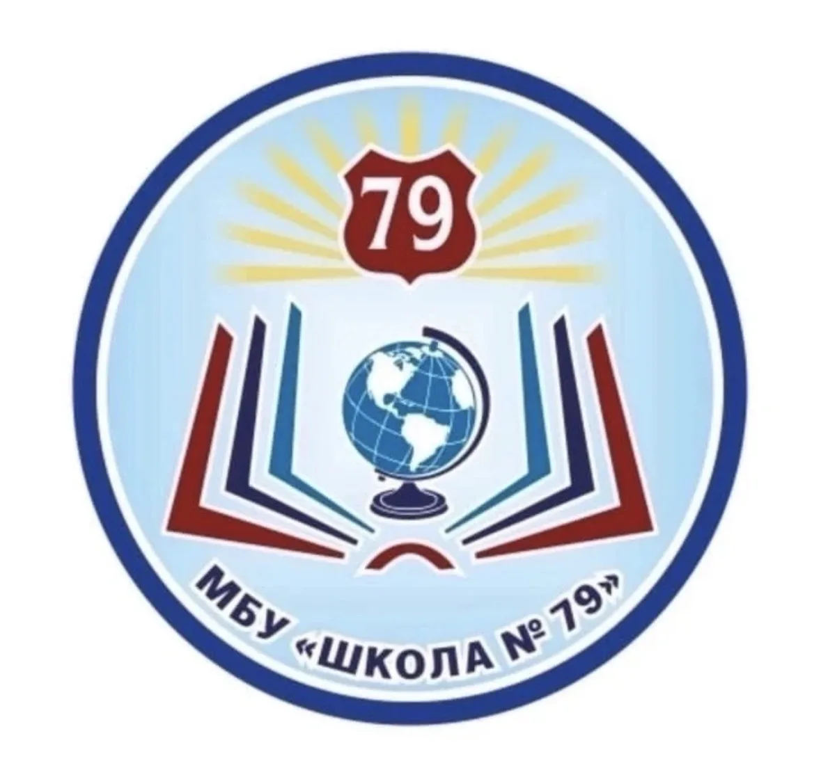 МБУ "Школа №79" г.о.Тольятти — канал в мессенджере MAX