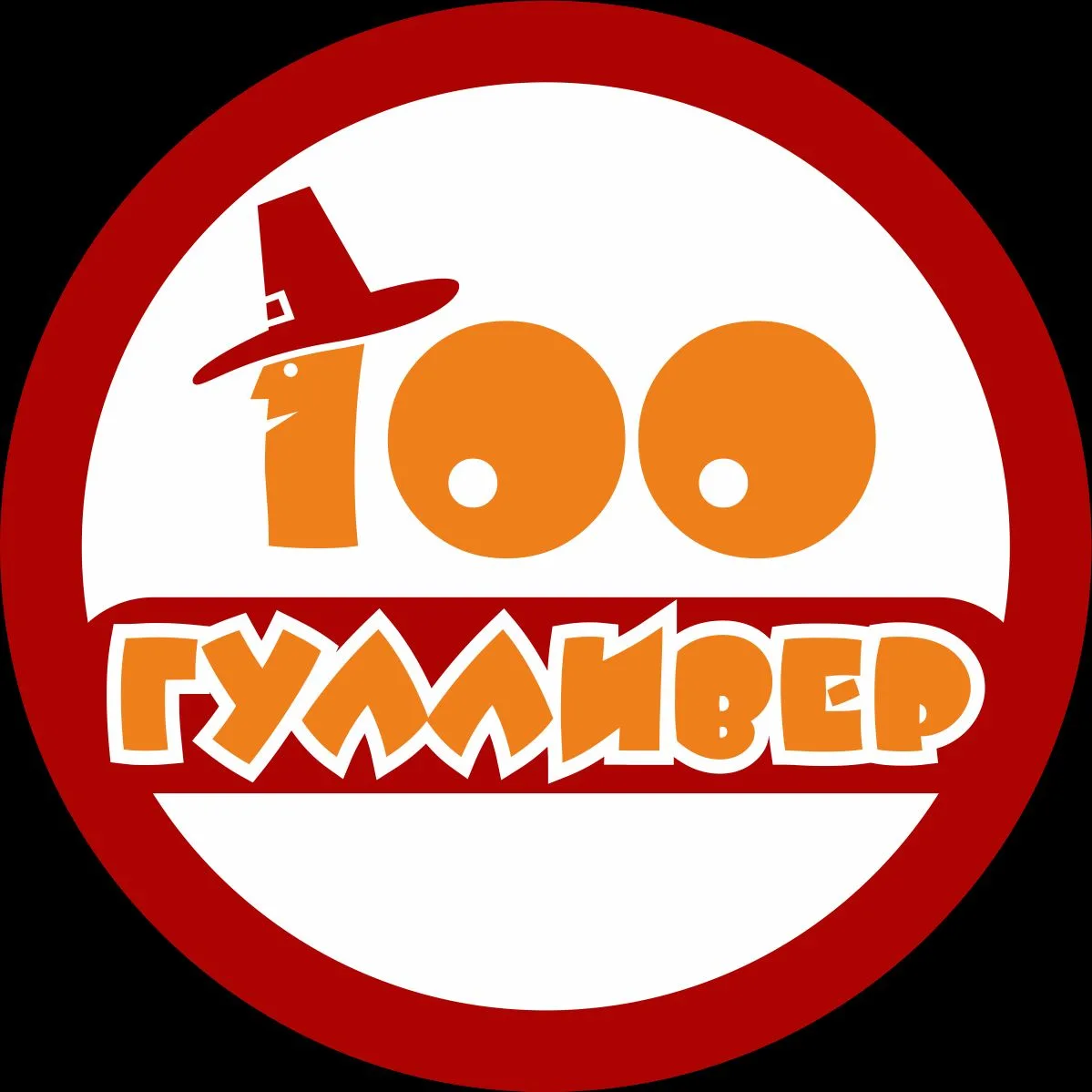 МАДОУ "ДС № 100 Г.ЧЕЛЯБИНСКА"
