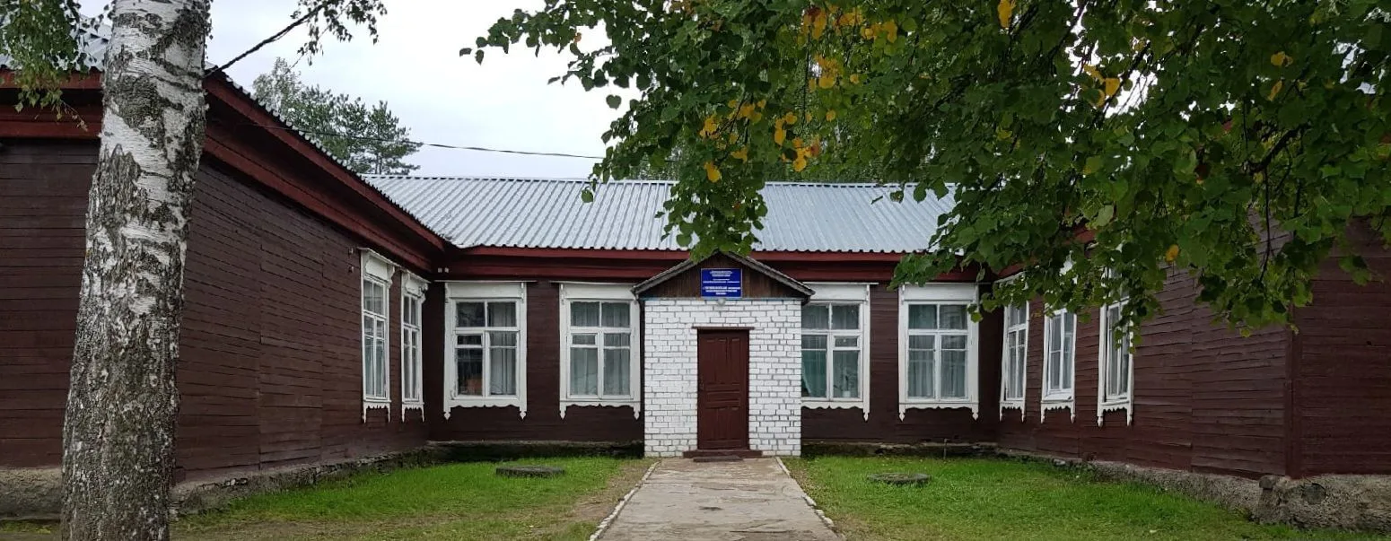 МБОУ "Глубоковская ООШ"