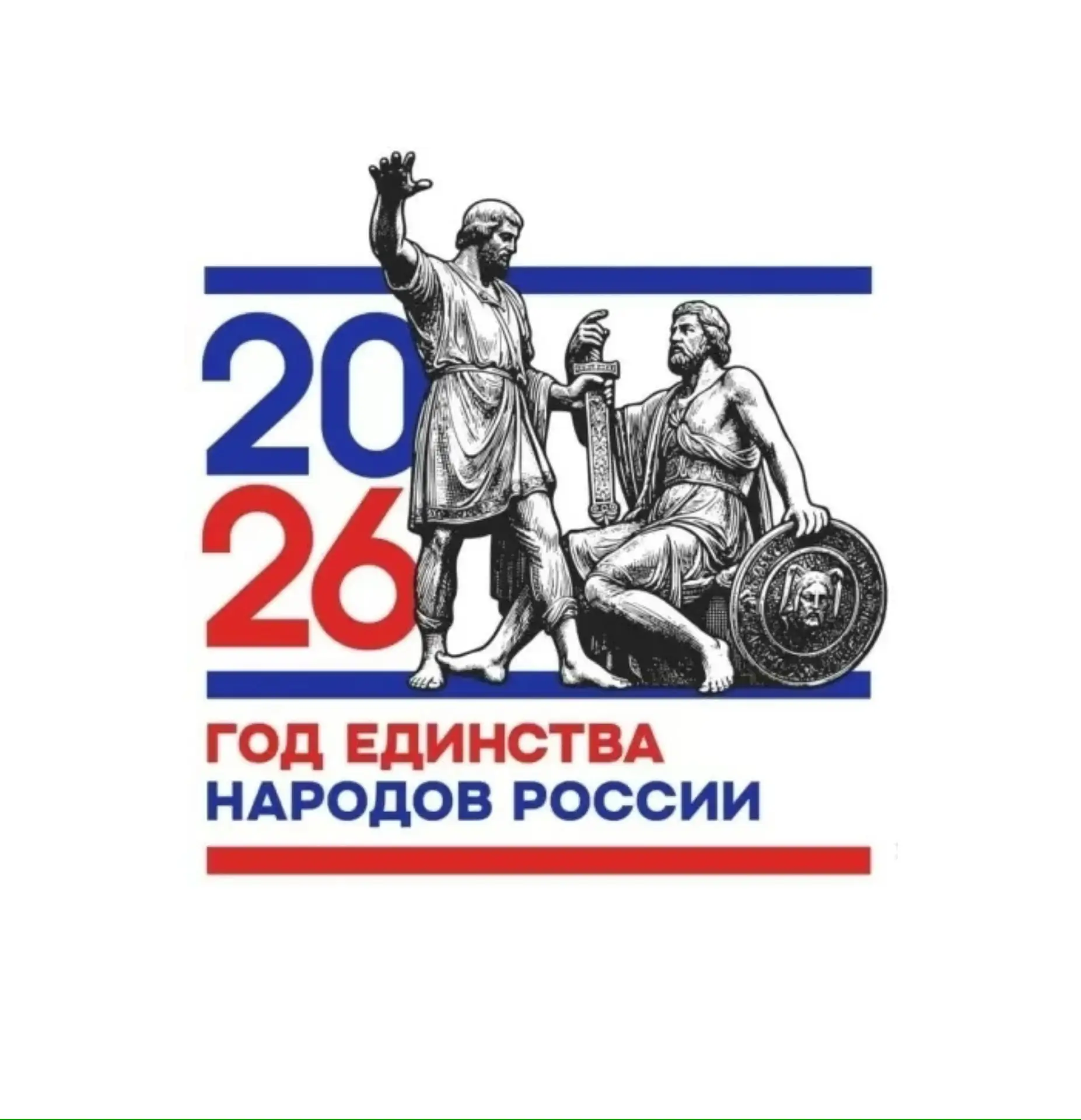 МБОУ СОШ № 5 г. Сельцо Брянской области