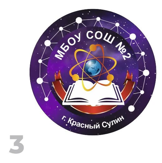 Общешкольный канал "Школа Успеха" МБОУ СОШ № 2