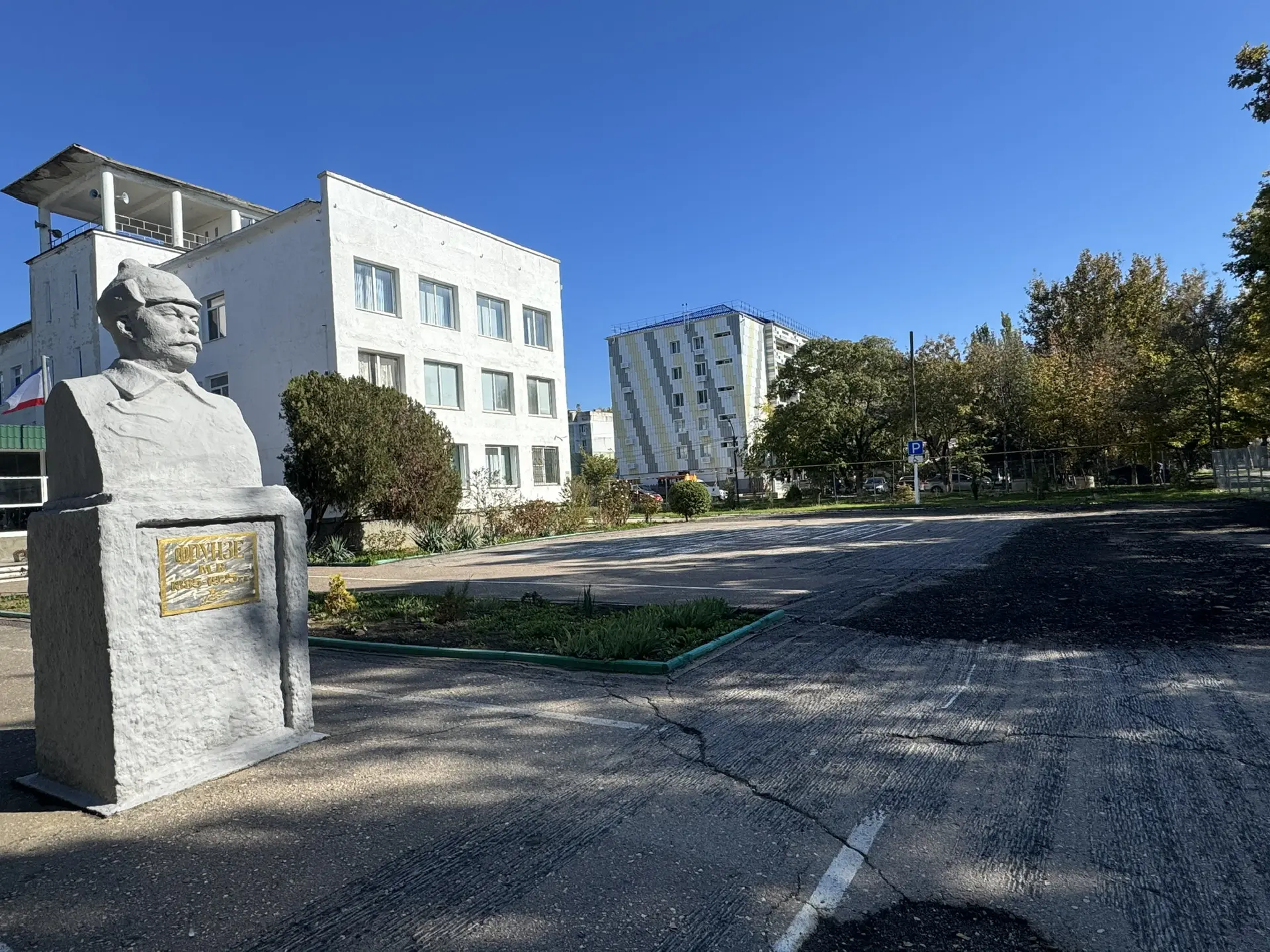 МБОУ «СОШ 2 им. М.В. Фрунзе» г. Красноперекопска